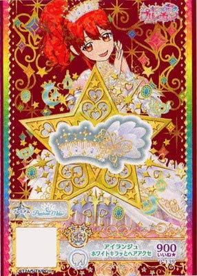 Amazon キラッとプリ チャン P 139 アイランジュホワイトキラッとヘアアクセ Kr ピンクゴールドプリチケ トレカ 通販