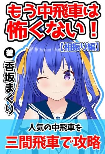 Amazon.com: まほうでへんしん! プリンセスきせかえ シールブック