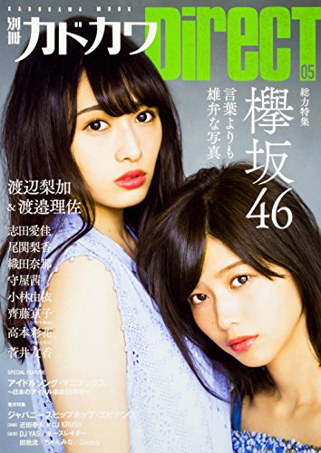 バックナンバー 表紙画像 3