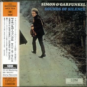 Amazon サウンド オブ サイレンス サイモン ガーファンクル サイモンとガーファンクル ロック 音楽