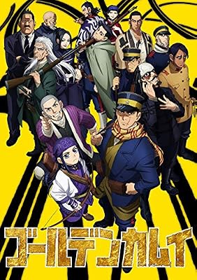 薩摩弁に字幕が付くゴールデンカムイ 17ページ目 Togetter