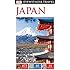 DK Eyewitness Travel Guide: Japan
