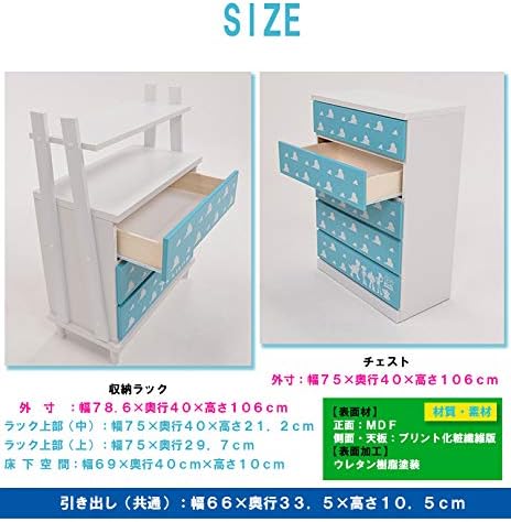 Amazon アルファタカバ トイストーリーシリーズ 75cm幅5段チェスト チェスト タンス ベビー マタニティ 通販