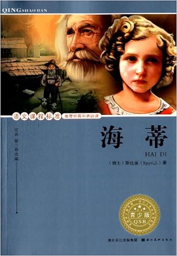 朗文经典读名著学英语 海角一乐园 瑞士 J 怀斯 Amazon Com Books