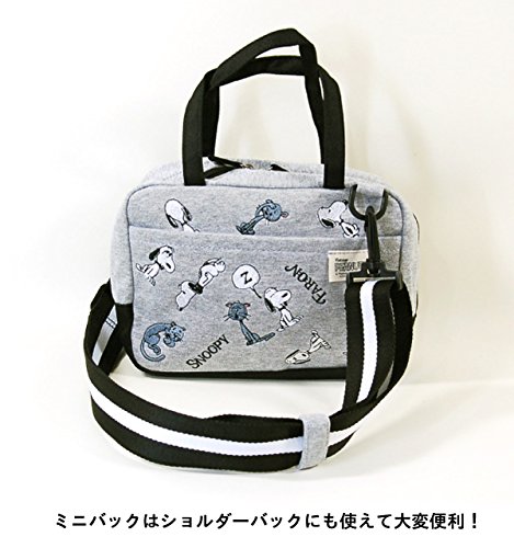 珍しい ルートート Rootote マミールー マザーズバック マザーバック スヌーピー 3点セット B012uwbo00 グレー Hightimes Com