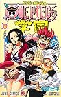 ONE PIECE学園 第4巻