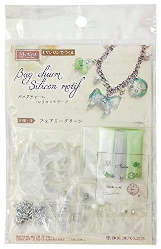 エルベール レジンキット Uvレジンでつくる シリコンモチーフ バッグチャーム フェアリーグリーン Rsk 091の買取価格 相場 高価買取なら買取一括比較のウリドキ