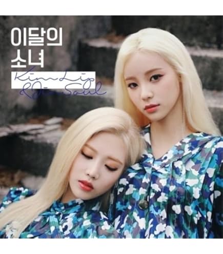 loona yyxy beauty & the beat 限定版 今月の少女 LOONA YYXY