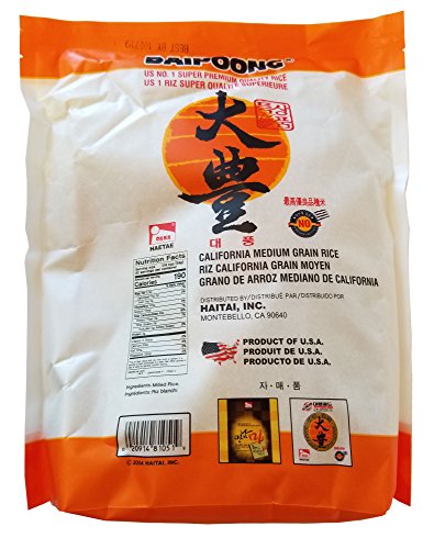 Haitai Korean Premium Quality Rice (Daipoong White Rice 5 Lb x 1)