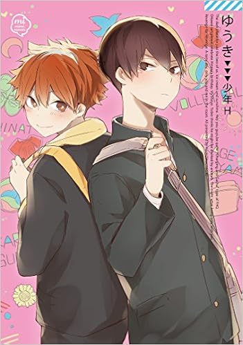 Amazon It A A A A H Mimi Comics Selection Libri