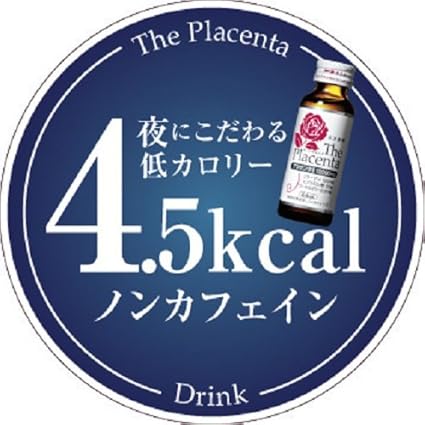 Amazon メタボリック ザ プラセンタドリンク 50ml 4本 メタボリック プラセンタ