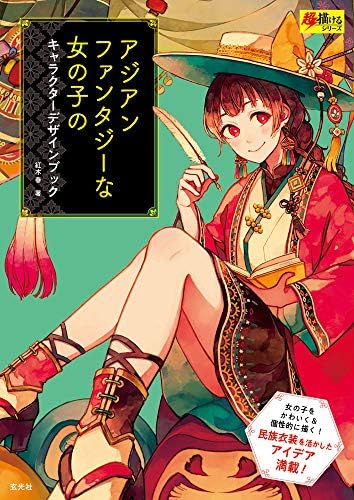 Amazon.com: GA: Geijutsuka Art Design Class, Vol. 1: 9780759529038