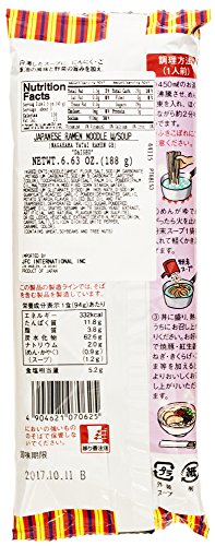 DAISHO NAGAHAMA YATAI RAMEN MILD TONKOTSU STYLE, 6.63 OUNCE