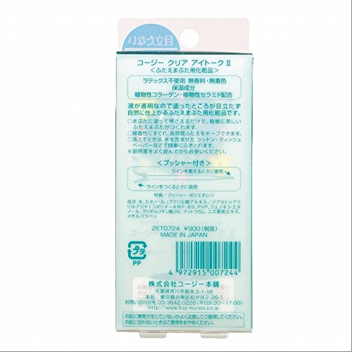Koji Eyetalk Double Eyelid Adhesive Glue-Clear Type, 7ml