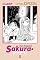 Livro Cardcaptor Sakura - Clear Card Arc Capítulo Especial IV