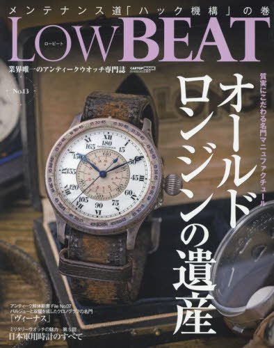 バックナンバー 表紙画像 5