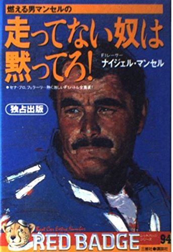 Gr C グループcを語るスレ其の26 Youtube動画 11本 画像