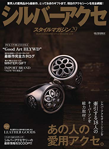バックナンバー 表紙画像 1