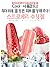 Ladykin Fresh Strawberry Icing Gel Bar. Instantly cools and refreshes pores with its sweet 90% pure Strawberry Extract. Korean Skin Care. 6.76 fl oz