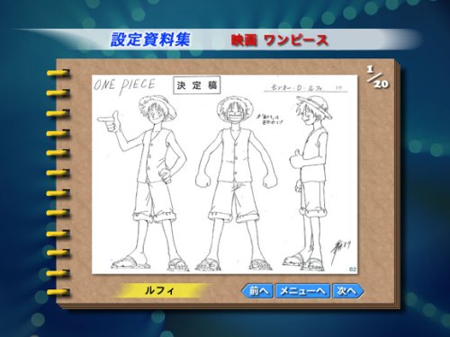 One Piece 10th Anniversary Movie Log Box ワンピース ムービーログボックス 07年 4 10号 雑誌 Amazon Com Books