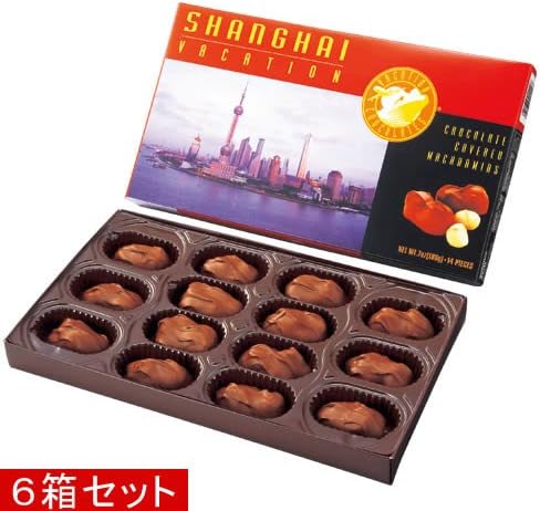 Amazon 中国 お土産 上海 バケーションチョコ６箱セット 中国 チョコレート 世界のおみやげ屋さん 食品 飲料 お酒 通販