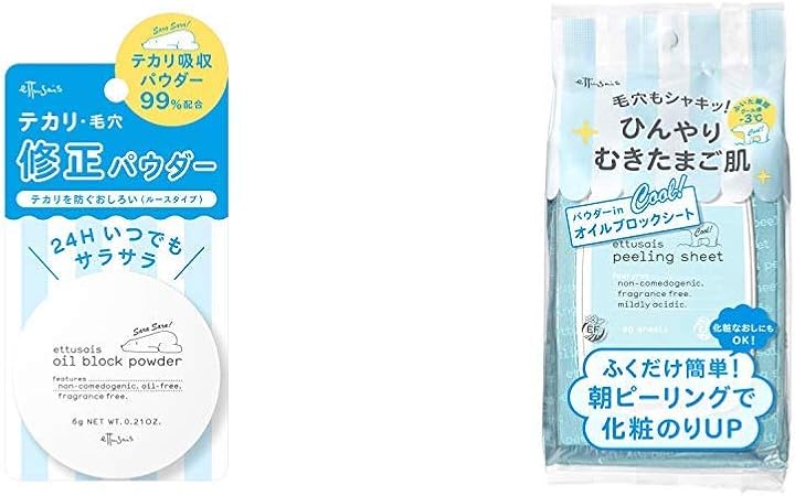 Amazon セット買い エテュセ テカリ 毛穴 修正パウダー オイルブロックパウダー 6g シート状除去化粧水 ふきとりピーリングシート オイルブロック 40枚入 Ettusais エテュセ ビューティー 通販