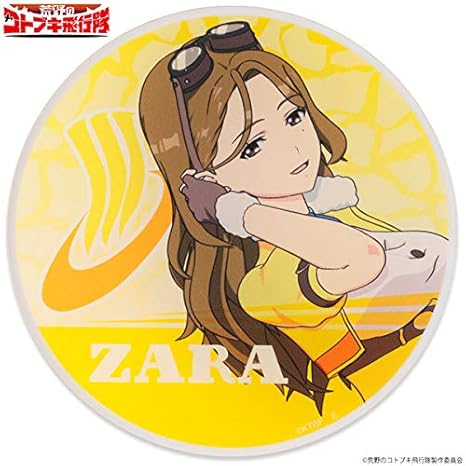 Amazon 荒野のコトブキ飛行隊 アクリルコースター ザラ アニメ 萌えグッズ 通販 Amazon 荒野のコトブキ飛行隊 アクリルコースター ザラ アニメ 萌えグッズ 通販