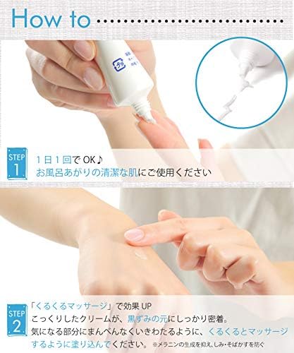 Amazon Co Jp Re I Delicate Zone Blackheads Whitening Cream Nipple Pigment Deposit 1 4 Oz 40 G Beauty