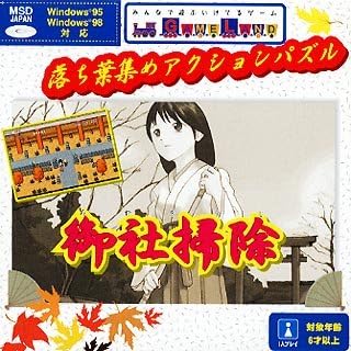 Amazon Gameland 御社掃除 Pケースサイズ Pcゲーム ソフトウェア