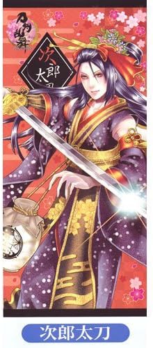 Amazon Co Jp 刀剣乱舞 マイクロファイバー タオル 其の弐 次郎太刀 ホビー 通販