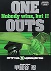ONE OUTS 第9巻