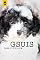 Livro Gsuis