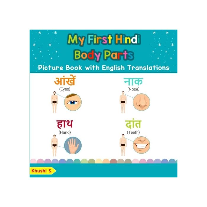 Buy My First Hindi Body Parts Picture Book with English Translations