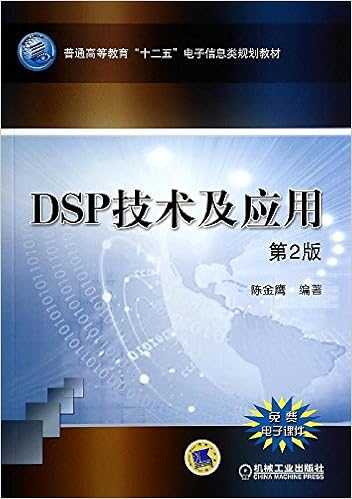 Dsp技术及应用 第2版 Amazon De 陈金鹰 Bucher