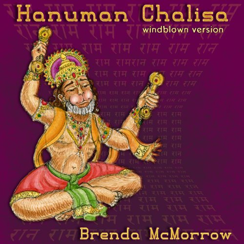Hanuman Chalisa (Windblown Ver...