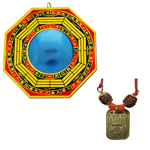 Buy Ratnatraya Feng Shui Chinese Convex Bagua Mirror for Protection and