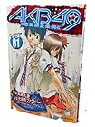 AKB49 ～恋愛禁止条例～ 第1巻