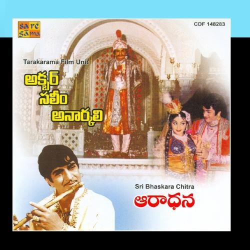 Akbar Saleem Anarkali Songs Free Download Akbar Saleem Anarkali Songs Free Download