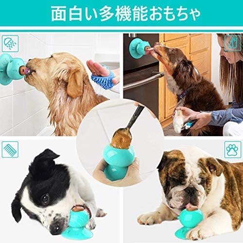 Caty 犬 おもちゃ 犬 噛むおもちゃ 歯磨きデンタル玩具 安全無毒 ペット用品 訓練用 デンタルケア ボール 餌入り可能のおもちゃ 犬用玩具 ストレス解消 丈夫 耐久性 清潔 小 中型犬に適用 B085bns34l 625円 大人気 New Arrival 最安値挑戦 年中無休 高品質 通販