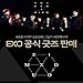 BKpearl KPOP EXO Light Stick for Fans Support Limited Concert Lamp, Version 2
