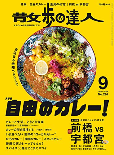 バックナンバー 表紙画像 1