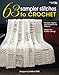 63 Sampler Stitches to Crochet (Leisure Arts #4423) by Darla Sims