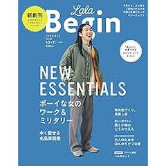 代 女性 ファッション 雑誌 ファッション雑誌ガイド