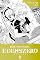 Livro Edens Zero Capítulo 121