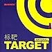 Sanwei Target National Table Tennis Rubber (Blue Sponge) , Red , Max Sponge Thickness