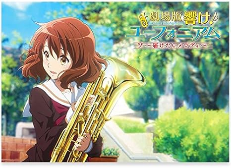 Amazon Co Jp 劇場版 響け ユーフォニアム 届けたいメロディ パンフレット映画 劇場 黒沢ともよ 黄前久美子 朝井彩加 加藤葉月 豊田萌絵 川島緑輝 ホビー 通販