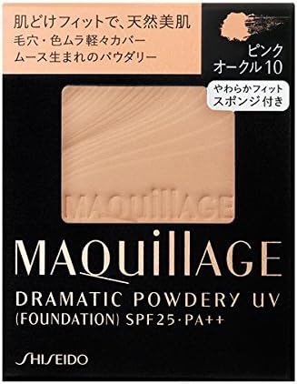 Amazon 2個セット マキアージュ ドラマティックパウダリー uv ピンクオークル10 レフィル 9 2g 2個 マキアージュ Maquillage パウダーファンデーション 通販 Amazon 2個セット マキアージュ ドラマティックパウダリー uv ピンクオークル10 レフィル 9 2g 2個 マキアージュ Maquillage パウダーファンデーション 通販