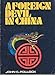 A Foreign Devil in China: The Story of Dr. L. Nelson Bell by 