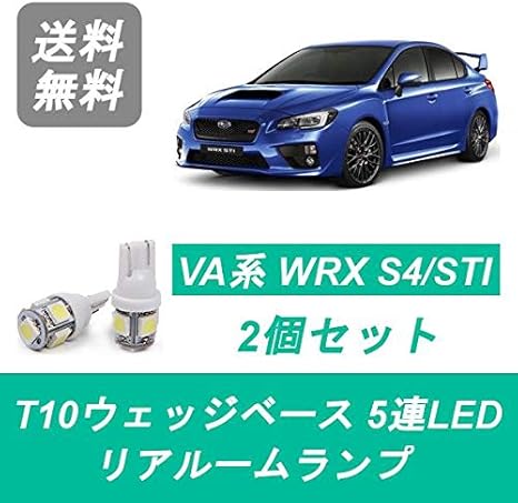 Amazon Co Jp Led T10 Trunk Light Subaru Wrx S4 Sti Vab Vag Ej Ej25 Fa Car Bike Products