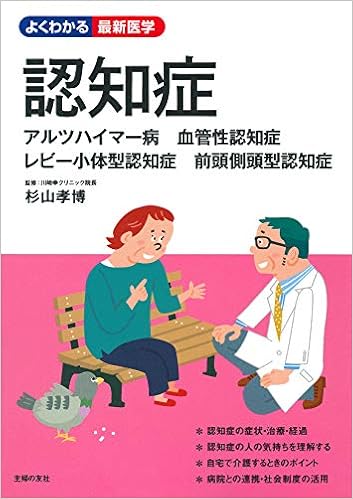 コロナ禍で認知症リスクも増えている 一歩進んだ認知症対策 リコード法 のすすめ コルデココロナ禍で認知症リスクも増えている 一歩進んだ認知症対策 リコード法 のすすめ コルデコ